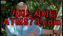 ☞ 카지노게임싸이트 우리바카라사이트주소≪SHS676，coM≫ 2안타 이상)를