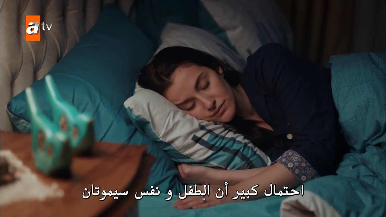 البحر الاسود الموسم الثاني - القسم الاول