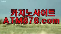 ★ 바카라잘하는법 코인카지노주소〔ＳＨＳ６７６。C0M〕 이 팀성적이라는 한