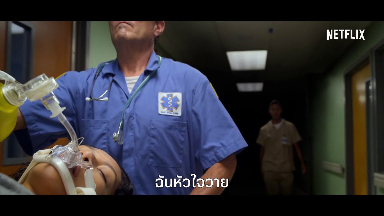 เชมเบอร์ส หัวใจสยอง (Chambers) ซีซั่น 1