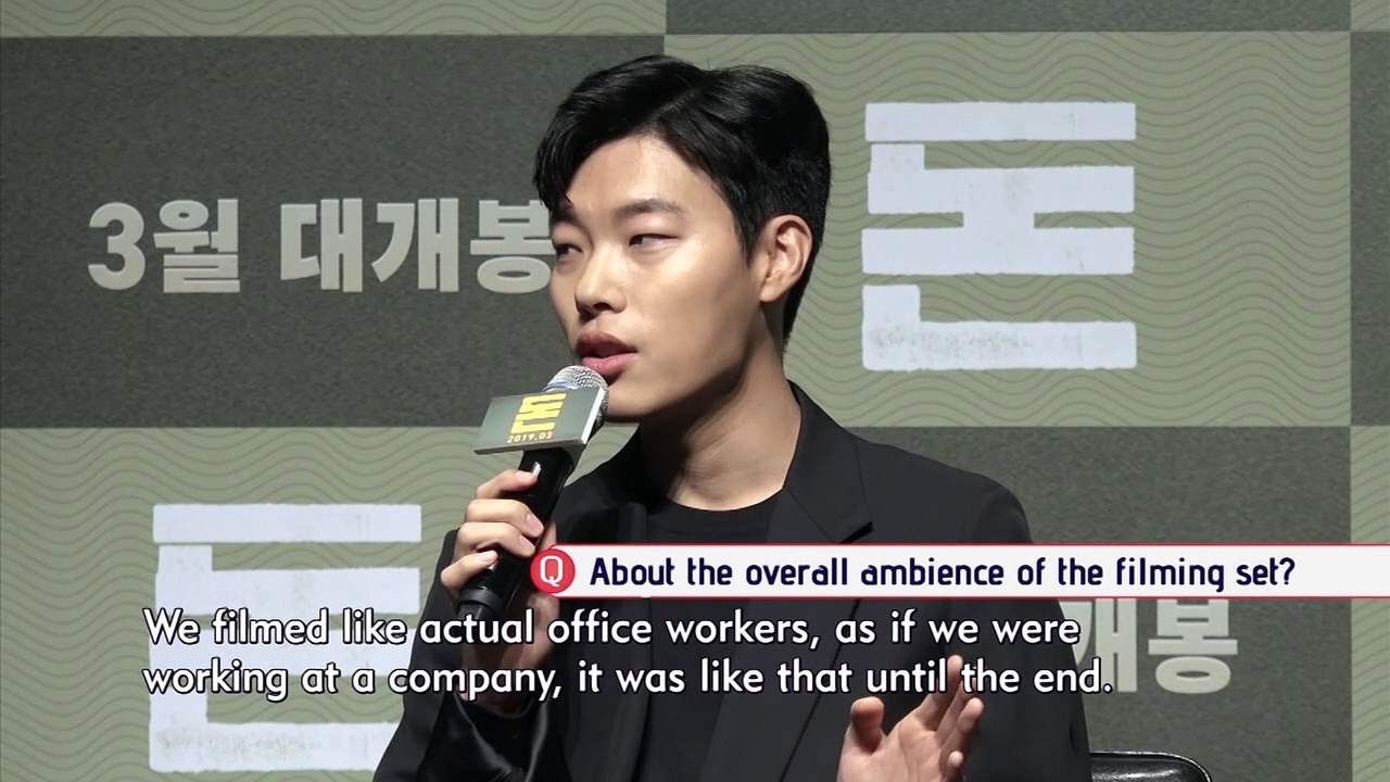 [Showbiz Korea] The movie ‘Money(돈)' With Ryu Jun-yeol & Yoo Ji-tae (류준열, 유지태) !