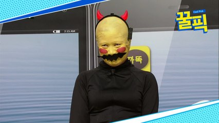 '박나래 짝사랑' 이상준, 까똑 이모티콘 분장했던 '커플 흑역사(?)'