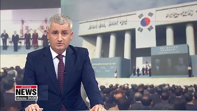 Ceremony to be held to mark 100th year since founding of Korea's provisional government
