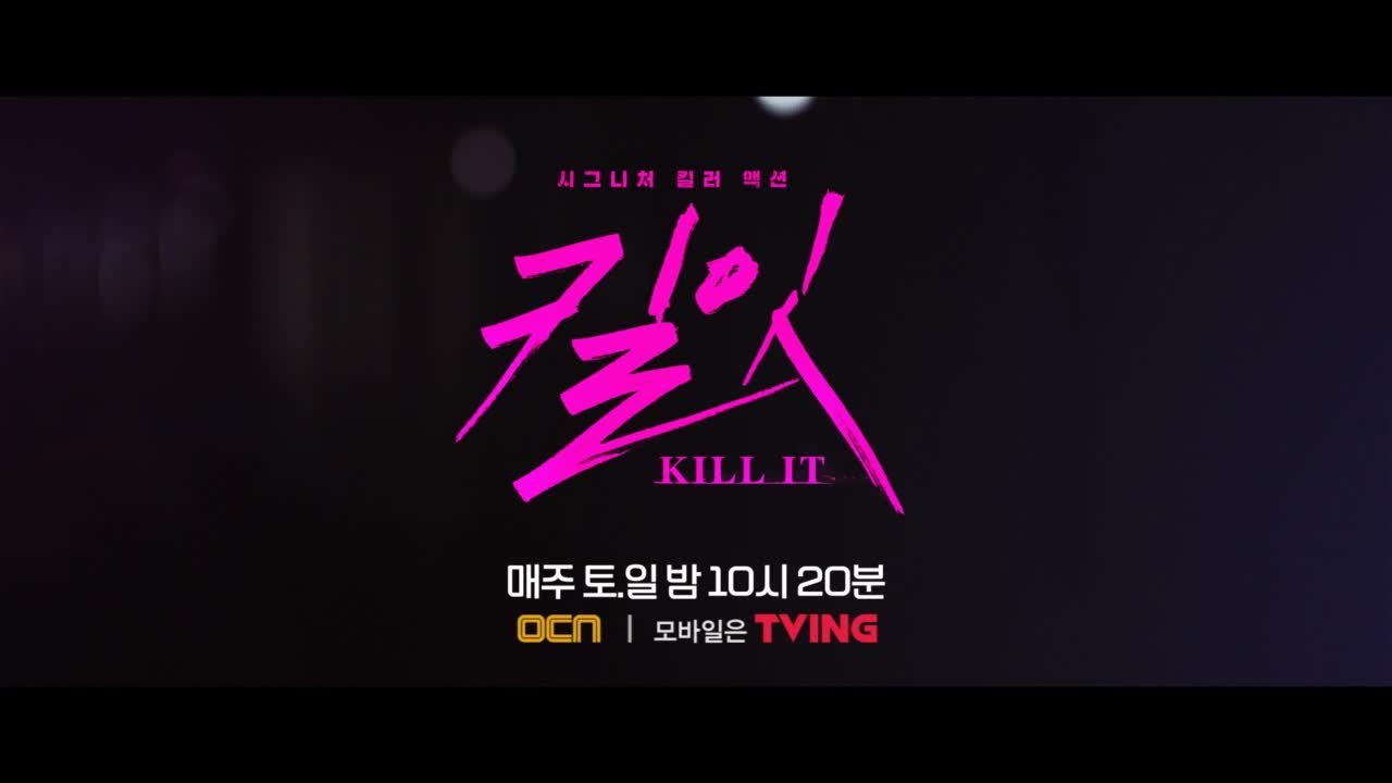 [1-6화 총정리]19년 전의 죽음X엇갈린 진실!