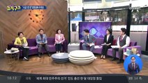 [핫플]위험한 벚꽃 알바…스킨십 요구해 ‘주의 필요’