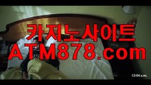 ◎ 호텔카지노영상 온라인바카라주소〔ＳＨＳ６７６。C0M〕 ▨이 계단에 걸리자 ▨