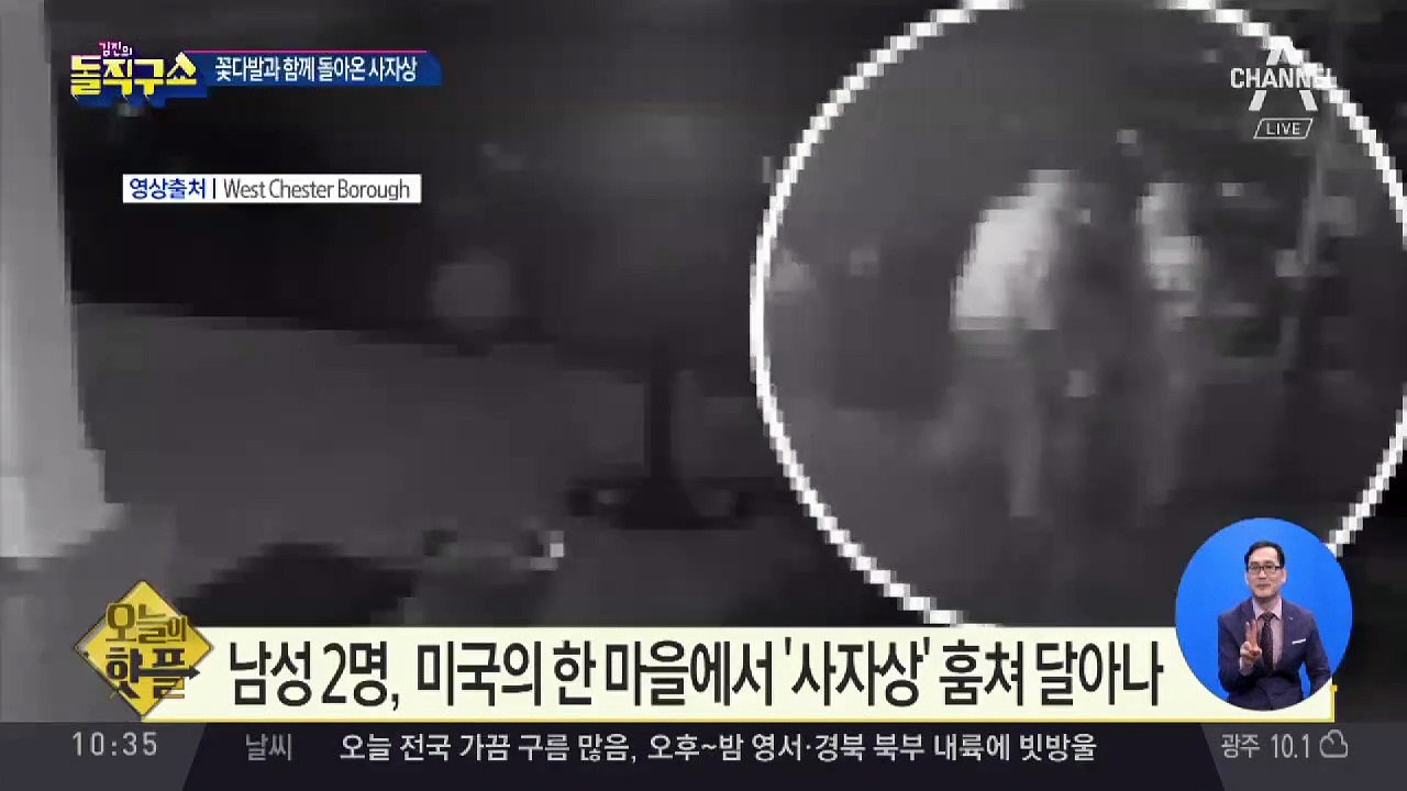 [핫플]훔쳐갔던 동상 반납하고 ‘꽃과 편지’ 남긴 도둑