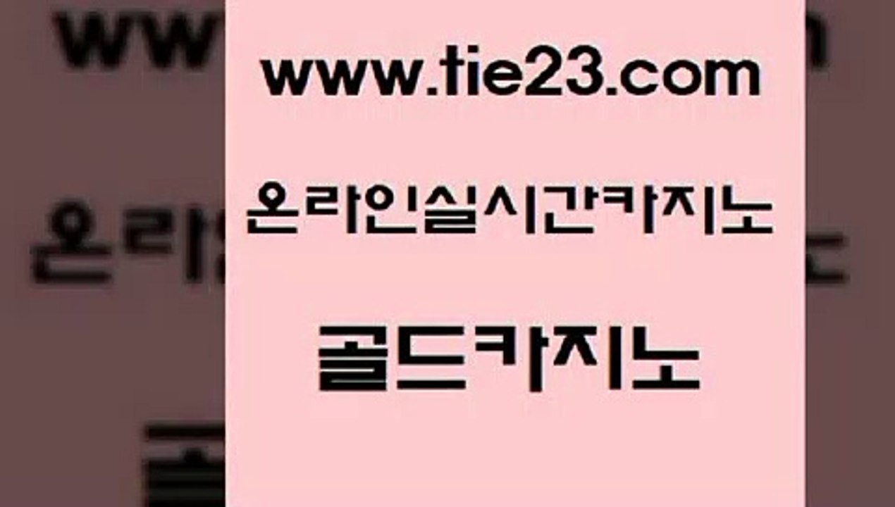 호텔카지노 골드카지노 호텔카지노 실시간바카라 필리핀카지노호텔 골드카지노 호텔카지노 우리카지노트럼프 트럼프카지노호텔카지노 골드카지노 호텔카지노 스페셜카지노 카지노가입쿠폰 골드카지노 호텔카지노 개츠비카지노가입쿠폰 정선카지노
