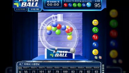 파워볼컨설팅 ◎ (텔레그램) : GDPW1
