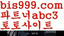 테니스실시간▼메이저토토사이트 {{bis999.com}}[추천인 abc3] 안전토토사이트 토토사이트 마늘밭ఋ 비타민픽 배구ಞ 유료픽 토토펀딩 토토위즈▼테니스실시간