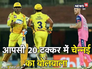 rajasthan royals to look out for revenge from chennai super kings in home