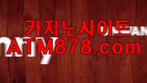 ♡ 온라인바카라싸이트사이트 생중계바카라싸이트≪SHS676，coM≫ 3푼8리-