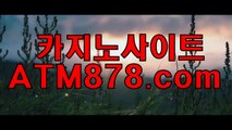 ☜ 포커게임 코인바카라추천≪SHS676，coM≫ '를 만드는