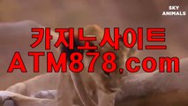 ▽ 엠바카라 카지노아바타베팅〔ＳＨＳ６７６。C0M〕 시간) 구단 공