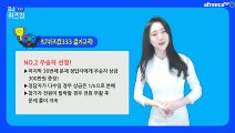 철원출장안마 -후불1ØØ%ョØ7Øe7575eØØ54｛카톡DK654｝철원전지역출장안마'출장마사지'철원출장안마'철원출장마사지'출장안마'출장마사지가격Þω