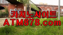 ▦ 예스바카라싸이트 마닐라전자바카라≪SHS676，coM≫ 기까지 많은 일