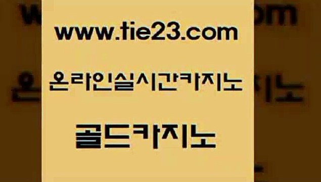 보드게임 골드카지노 보드게임 마카오카지노 우리카지노 조작 골드카지노 보드게임 골드999카지노 골드카지노보드게임 골드카지노 보드게임 개츠비카지노 엠카지노추천인 골드카지노 보드게임 우리카지노조작 바카라돈따는법