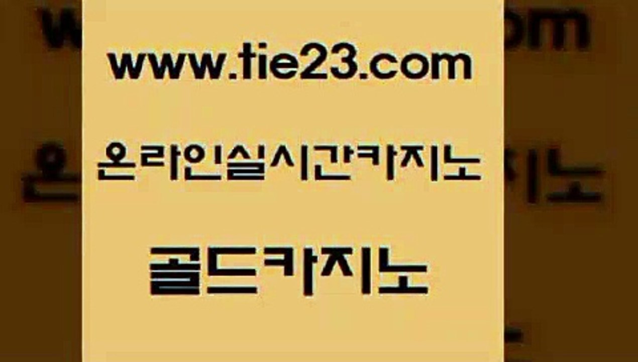 보드게임 골드카지노 보드게임 마카오카지노 우리카지노 조작 골드카지노 보드게임 골드999카지노 골드카지노보드게임 골드카지노 보드게임 개츠비카지노 엠카지노추천인 골드카지노 보드게임 우리카지노조작 바카라돈따는법