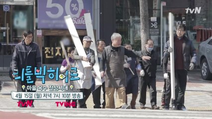 부드러운 카리스마, '마을 목수' 전성시대!