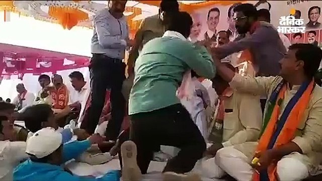 चुनावी सभा के दौरान बीजेपी नेताओं के बीच मारपीट