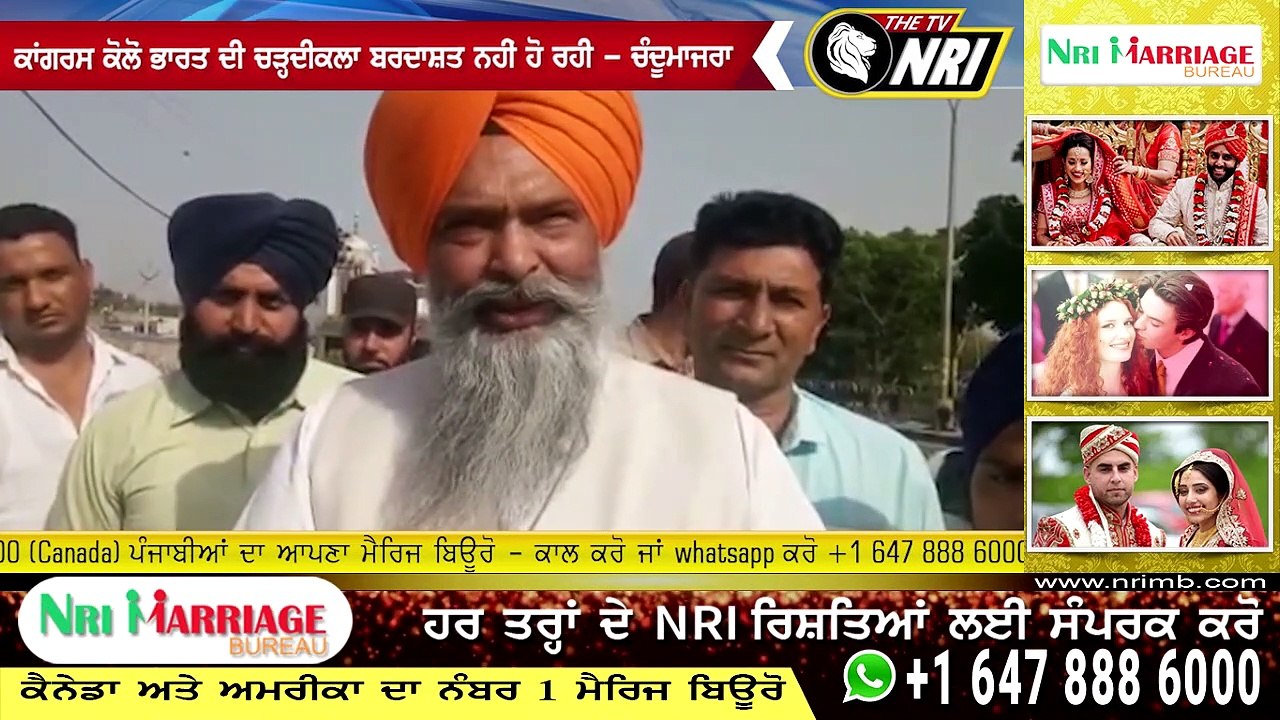 ਕਾਂਗਰਸ ਕੋਲੋਂ ਭਾਰਤ ਦੀ ਚੜ੍ਹਦੀਕਲਾ ਬਰਦਾਸ਼ਤ ਨਹੀਂ ਹੋ ਰਹੀ - ਚੰਦੂਮਾਜਰਾ