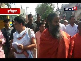 आचार्य बाल कृष्ण के साथ वोट देने पहुंचे बाबा रामदेव