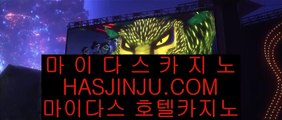 ✅카지노게임종류✅  ✅온라인카지노   hasjinju.com   온라인카지노✅  ✅카지노게임종류✅