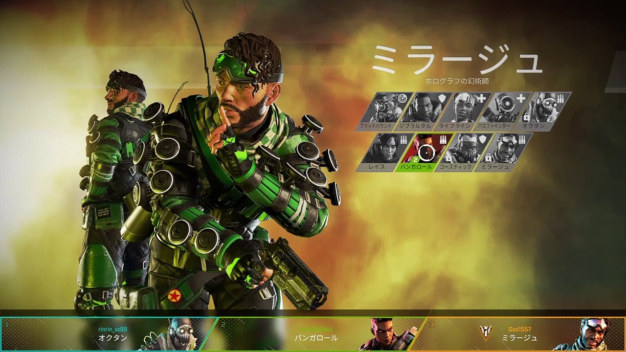 Apex Legends_20190403162732