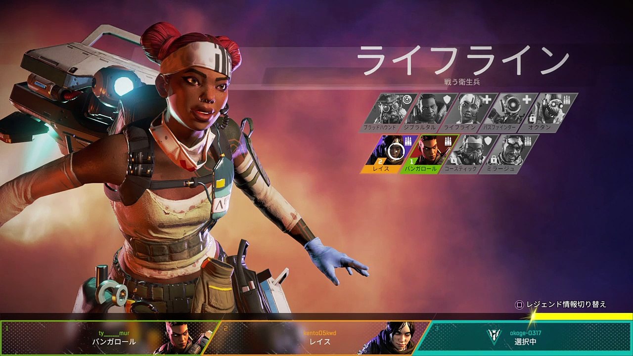 Apex Legends_20190403172019