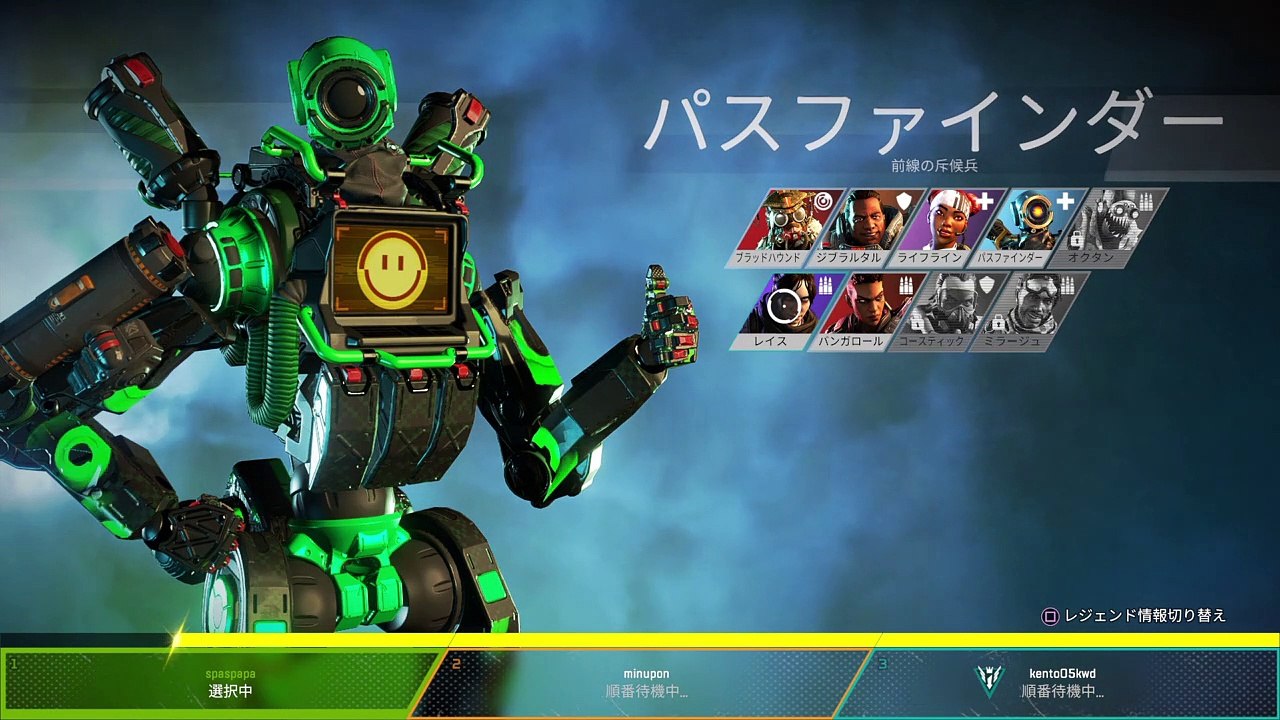 Apex Legends_20190403172747