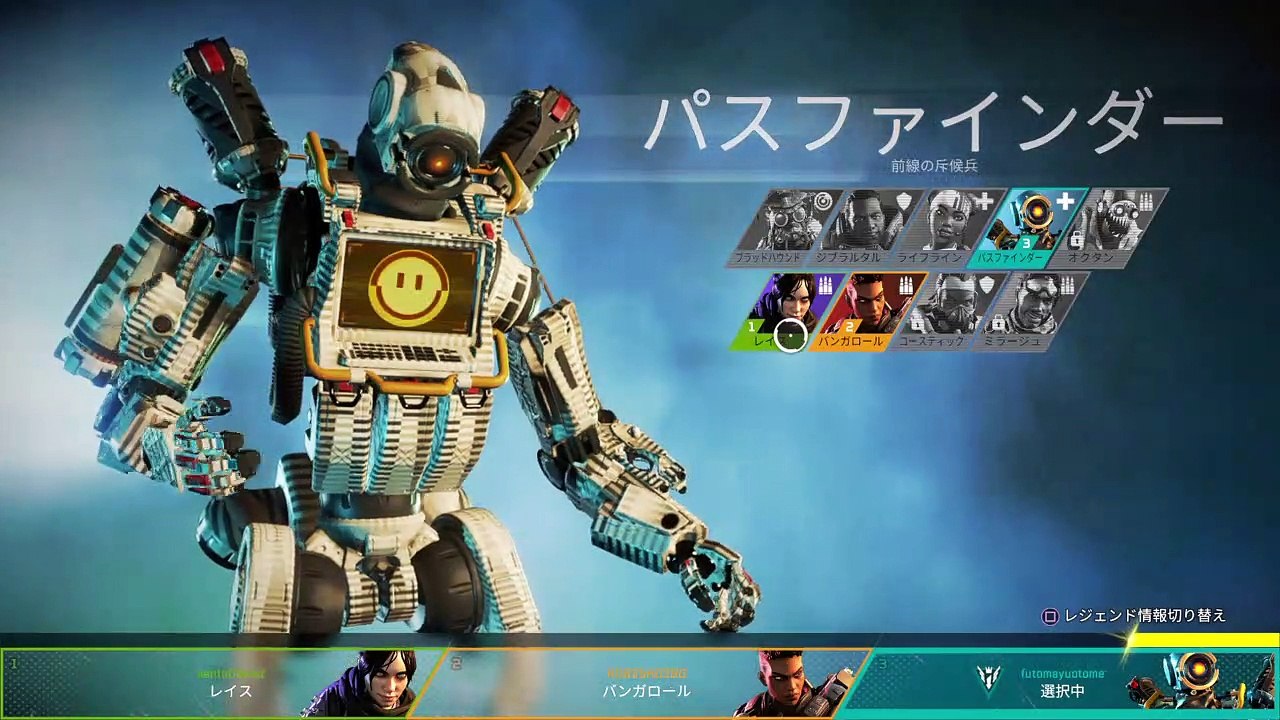 Apex Legends_20190403172321