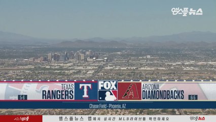 [3분 MLB] 텍사스 vs 애리조나 2차전 (2019.04.11)
