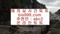 먹튀회담    ✅토토사이트주소 실제토토사이트 【鷺 instagram.com/hasjinju_com 鷺】 토토사이트주소 토토필승법✅    먹튀회담