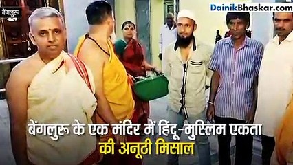 बेंगलुरू के सद्दाम कर रहे राम मंदिर की सफाई