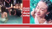 เบื้องหลังการถ่ายภาพ กว่าจะได้ออกมาสวย ๆ มันไม่ง่ายเลย !!