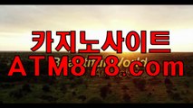 ◆ 바둑이주소 우리바카라사이트주소〔ＳＨＳ６７６。C0M〕 △0)에는 △