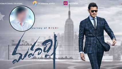 Interesting Update On Mahesh Babu's Maharshi Movie || Filmibeat Telugu