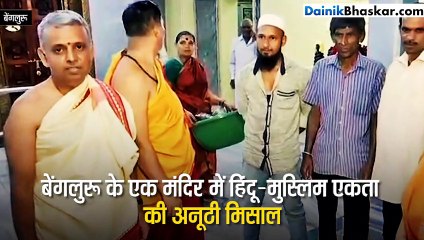 बेंगलुरू के राम मंदिर की सफाई में जुटे हैं सद्दाम