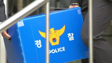 '승리 횡령' 유리홀딩스·전원산업 압수수색 / YTN