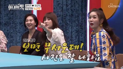 너무 웃겨..왠진 몰라ㅋㅋ 호러와 인생 샷의 합작! [아내의 맛] 38회 20190312