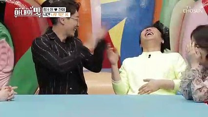 (숨 꽉!) “XXL를 왜 안 만들어~” 해녀복 입기 성공 [아내의 맛] 38회 20190312