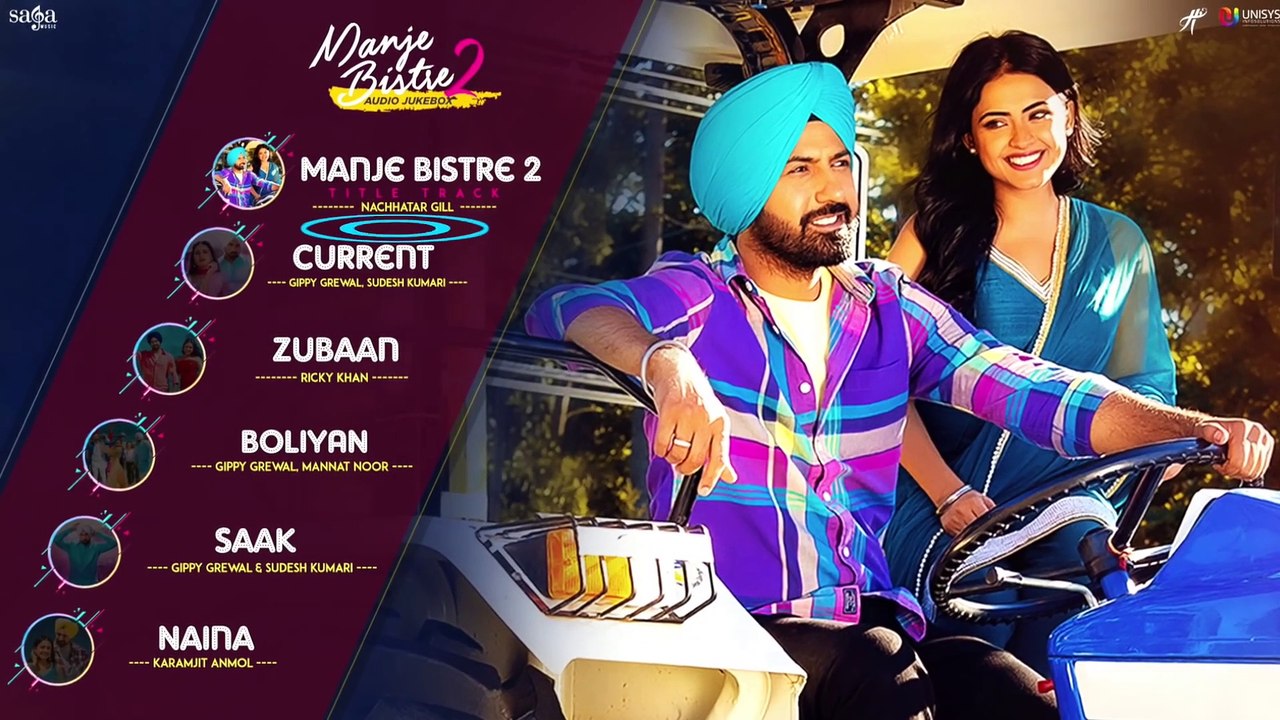 Manje Bistre 2 Full Movie Songs (Audio Jukebox) | Gippy Grewal | New Punjabi Songs 2019 | Saga Music