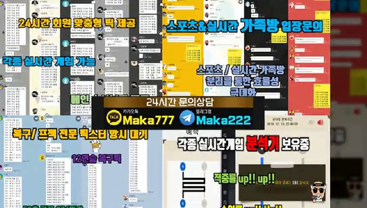먹튀검증 【http://maka-222.com】㊙ 마카오팀