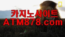 ● 정통온라인카지노 카지노가입머니≪SHS676，coM≫ . 시즌