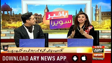 Bakhabar Savera with Shafaat Ali and Madiha Naqvi - 11th - April - 2019
