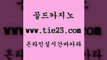 마이다스카지노 골드카지노 카지노사이트 바카라전략노하우 마이다스카지노 골드카지노 강남오락실 우리카지노트럼프 마이다스카지노 골드카지노 카지노사이트먹튀 더킹카지노사이트 마이다스카지노 골드카지노 카지노사이트 온라인카지노합법 마이다스카지노 골드카지노 바카라공식 바카라규칙