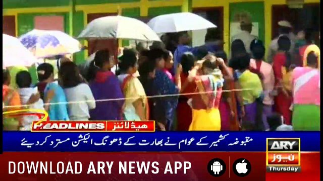 Headlines ARYNews 1200 11th April 2019