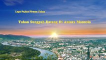 Lagu Rohani Kristen Terbaru 2019 | Tuhan Sungguh Datang Di Antara Manusia | Tuhan Yesus Turun Di Tiongkok