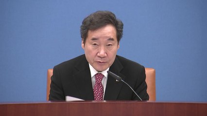 이낙연 총리 "규제혁신, 제도 완성됐으니 가속화해야" / YTN