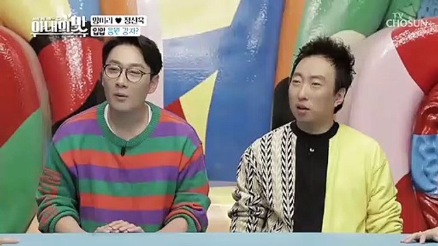 군침폭발! 남부럽지 않는 홈 파티♬(feat.먹방) [아내의 맛] 41회 20190402